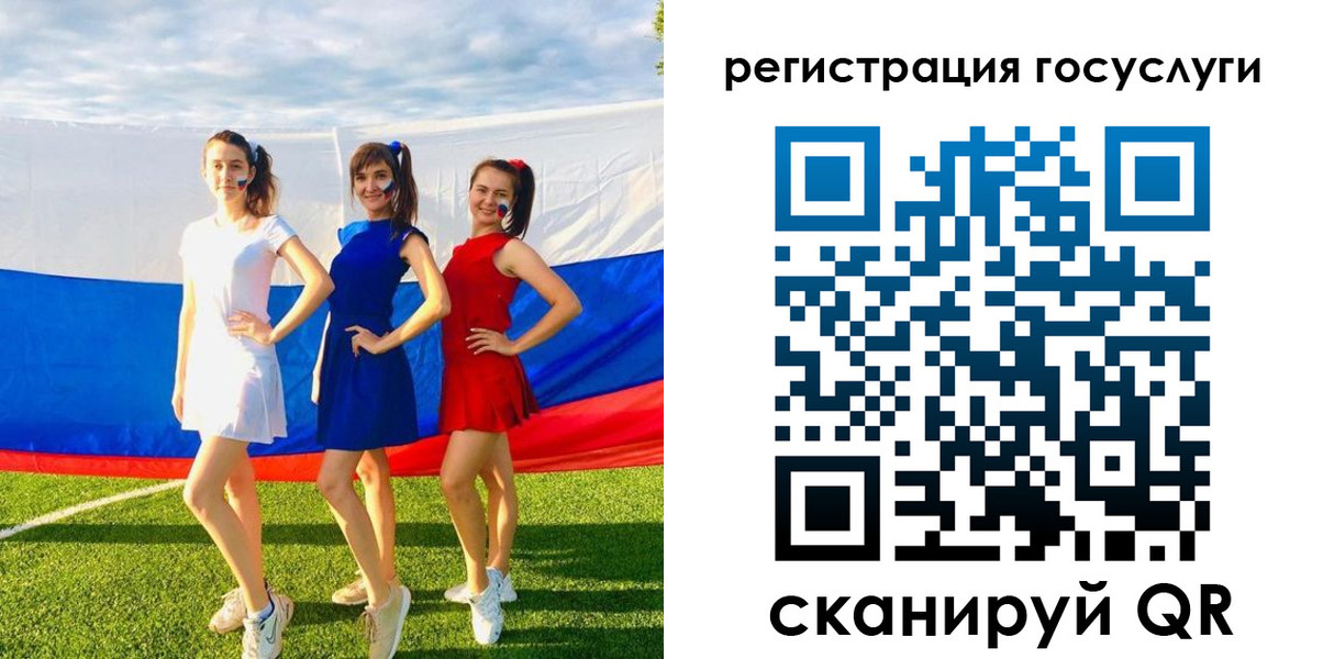 временная регистрация 2025 в Харабали
