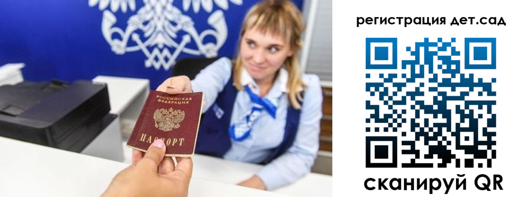 прописка от собственника в Харабали