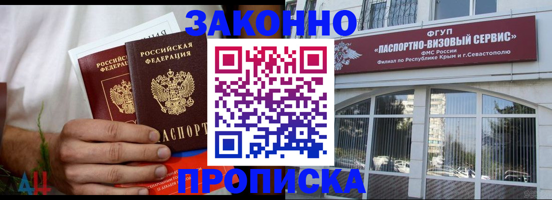 временная регистрация гарантия в Харабали